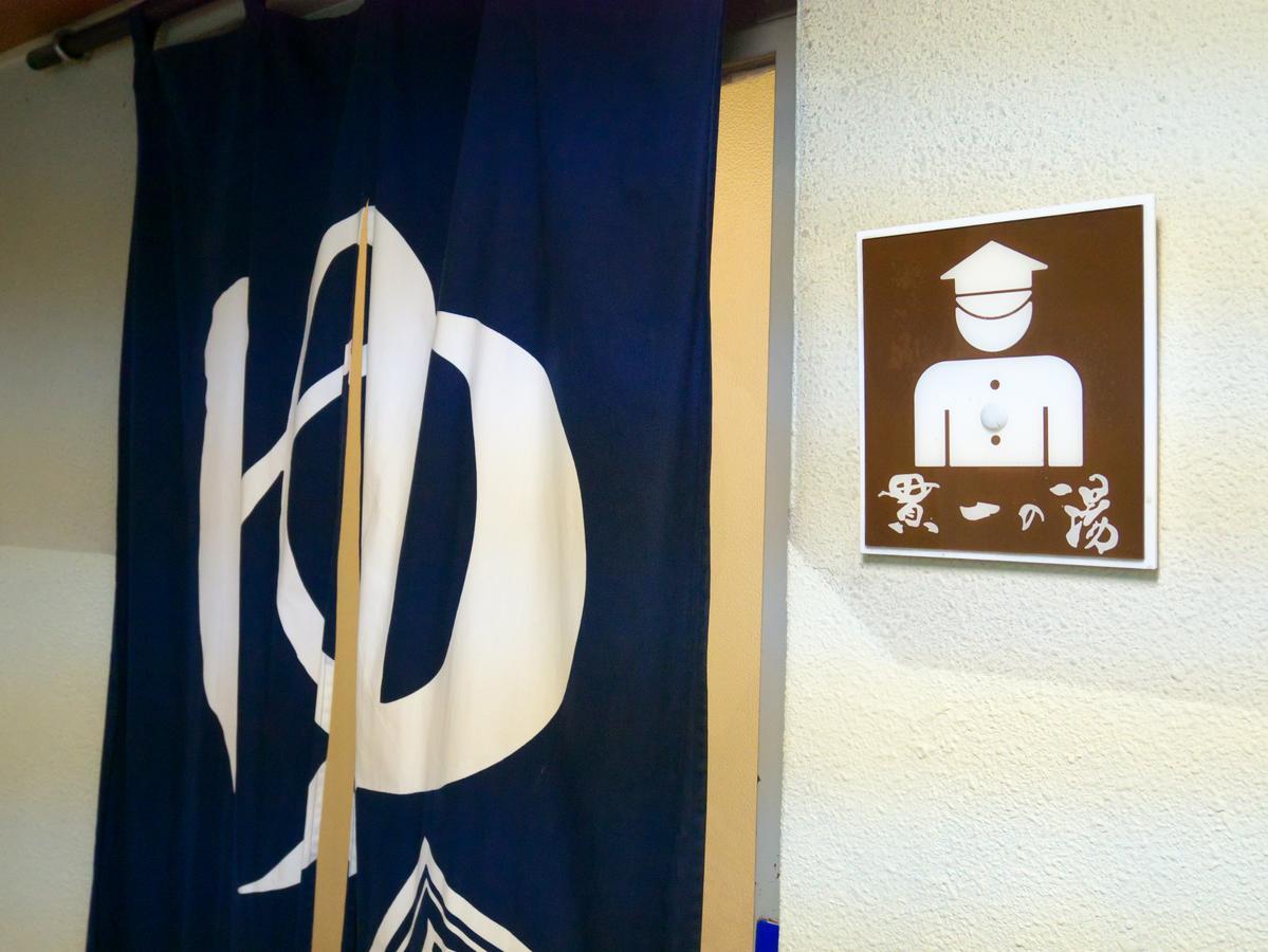 วิสเตอเรียน ไลฟ์ คลับ อะตะมิ Hotel อาตามิ ภายนอก รูปภาพ